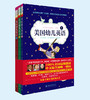美国幼儿英语三册套装(非点读版） 商品缩略图1