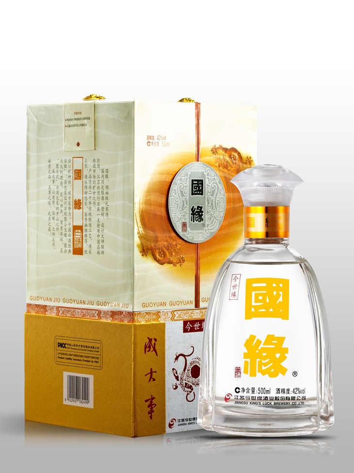 成语玩命猜怀中两杯酒_成语玩命猜900图解(3)