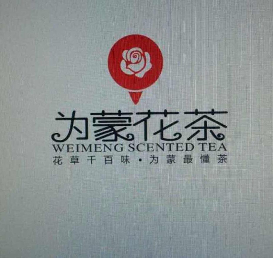 为蒙花茶200508