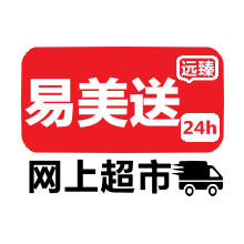 易美送180404