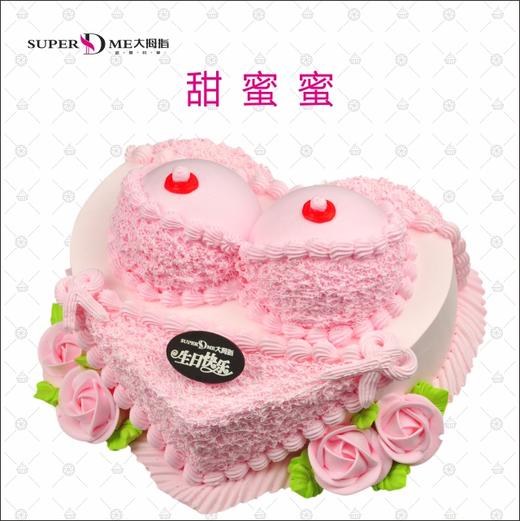 甜蜜蜜10英寸生日蛋糕 浪漫蛋糕 商品图0