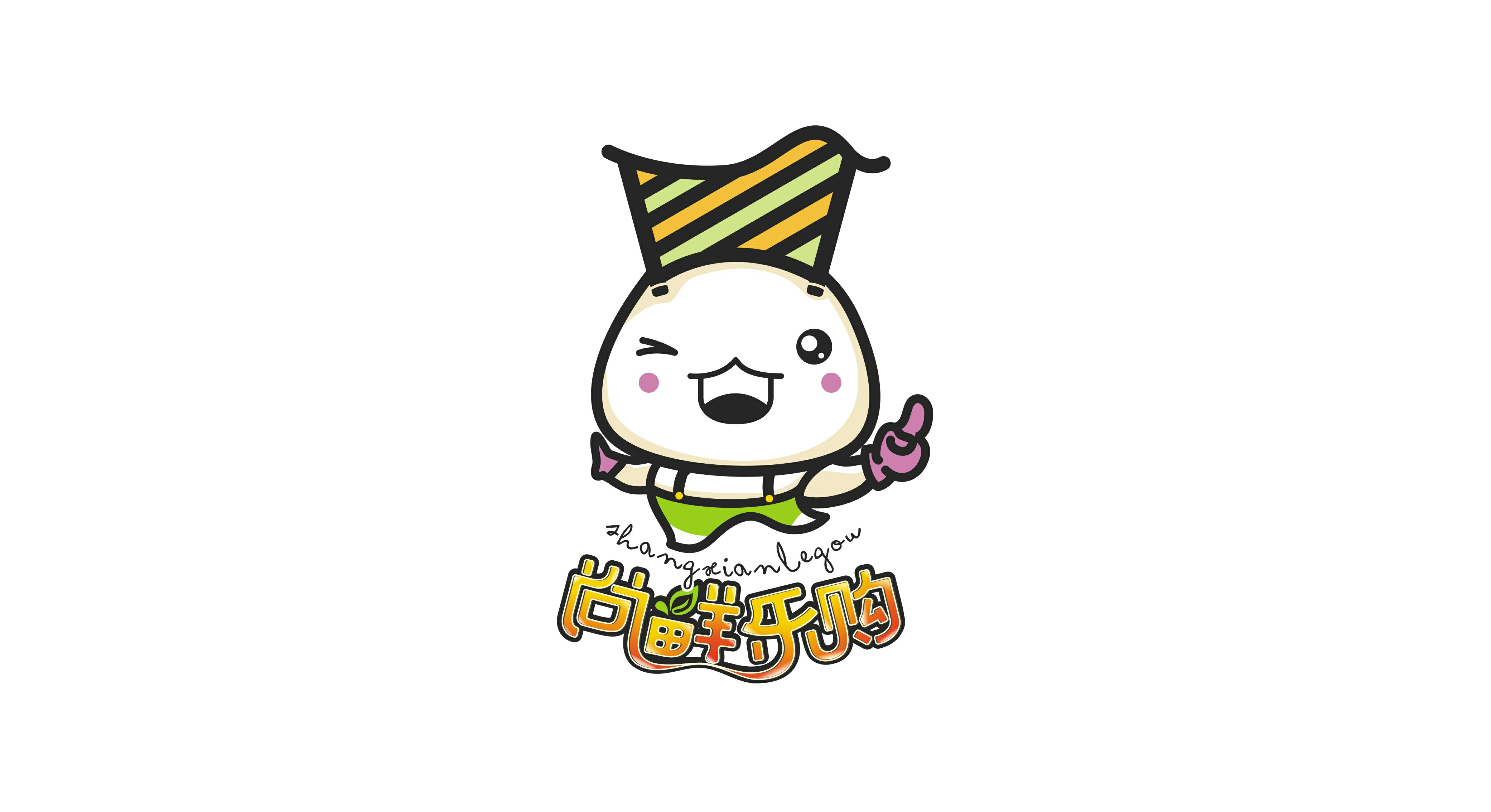 尚鲜乐购菜篮子商城171115171116200509