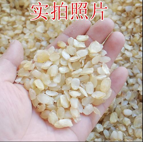 雪莲籽 天山雪莲 冰糖雪莲主料 枸杞银耳炖雪莲（每包500克干品） 商品图1