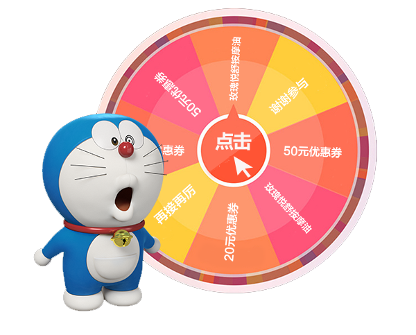 积分兑换