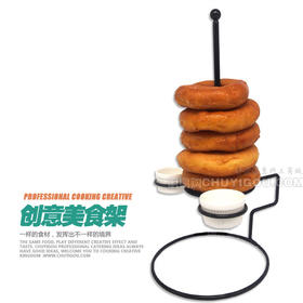 创意美食架 美食架子 洋葱架 鱿鱼圈架 油圈架 创意美食盛器送蘸料碟