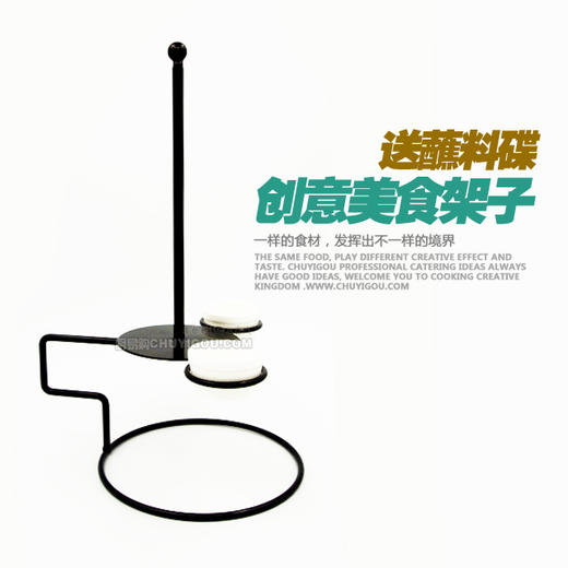 创意美食架 美食架子 洋葱架 鱿鱼圈架 油圈架 创意美食盛器送蘸料碟 商品图2