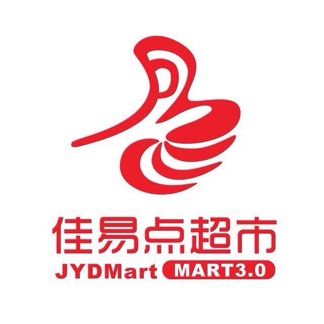 佳易点生活超市200508