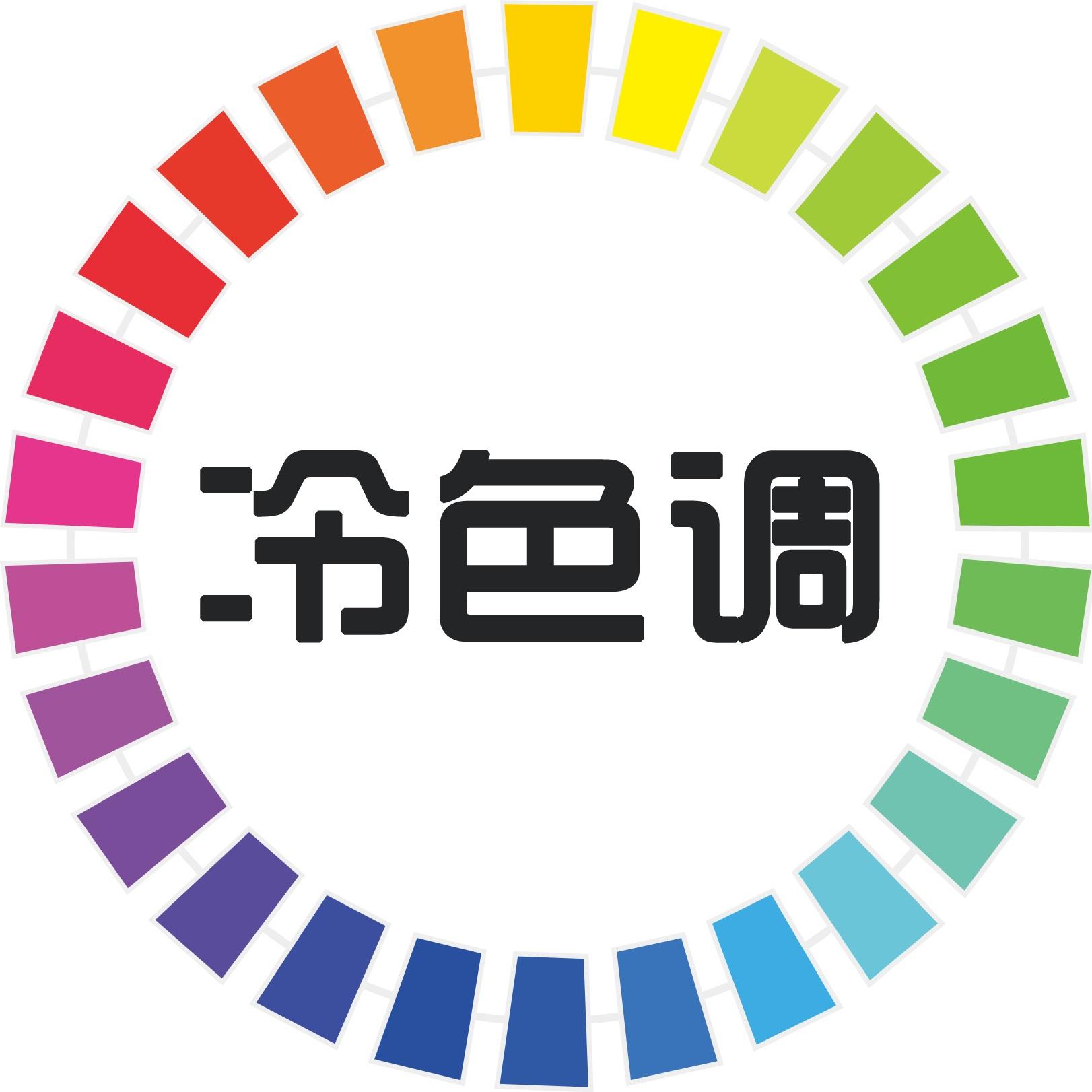 冷色调微商城200508