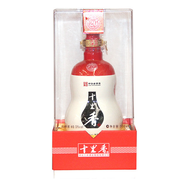 【超市特惠】十里香二十年酒(门店自提)