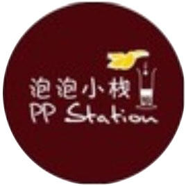 泡泡小栈台湾轻食馆170124200508