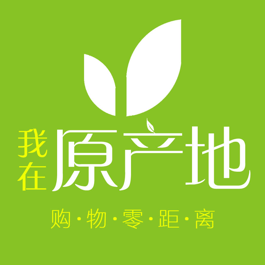 我在原产地200509