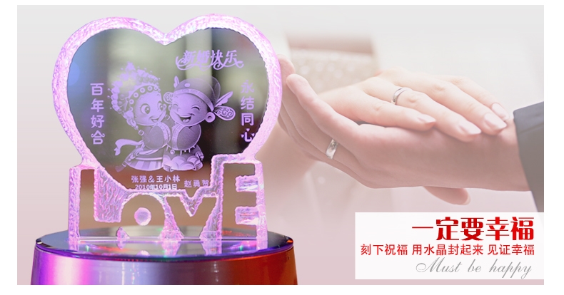 diy情人节定制结婚纪念日创意时尚个性love水晶摆件彩印照片