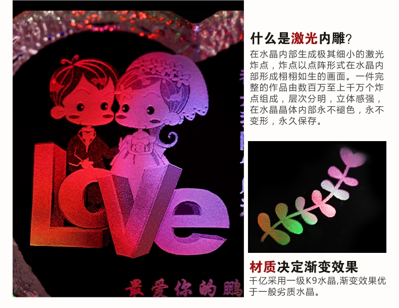 diy情人节定制结婚纪念日创意时尚个性love水晶摆件彩印照片