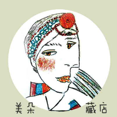 美朵的藏店200509