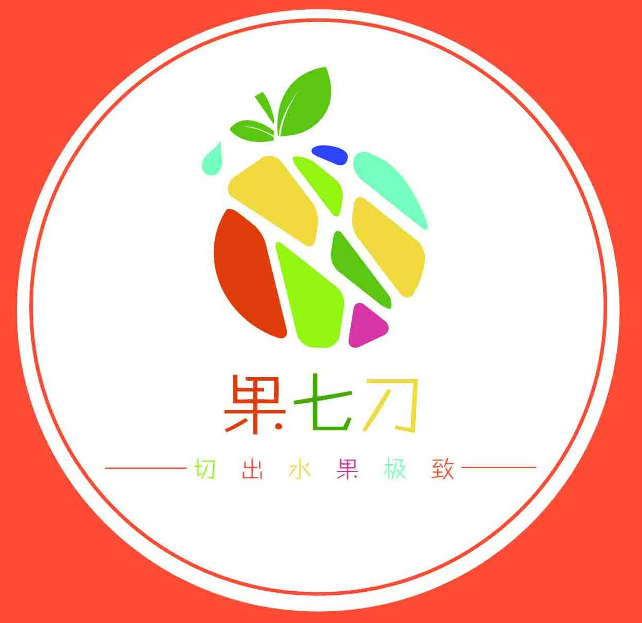 菜小二—果七刀—私人水果厨房200508