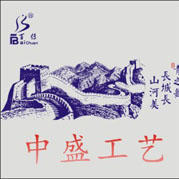 泉州中盛工艺品经贸有限公司200428