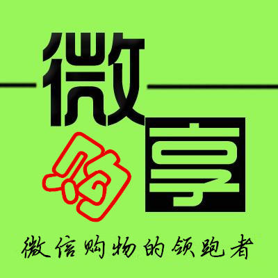 营销者商城200509