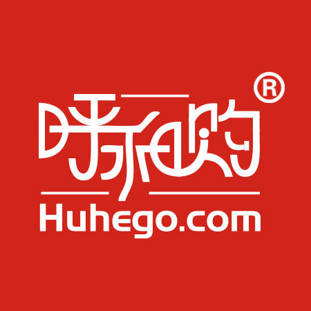 未名呼和购200508