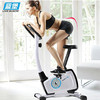 （永久下架）蓝堡静音家用磁控健身车 商品缩略图0