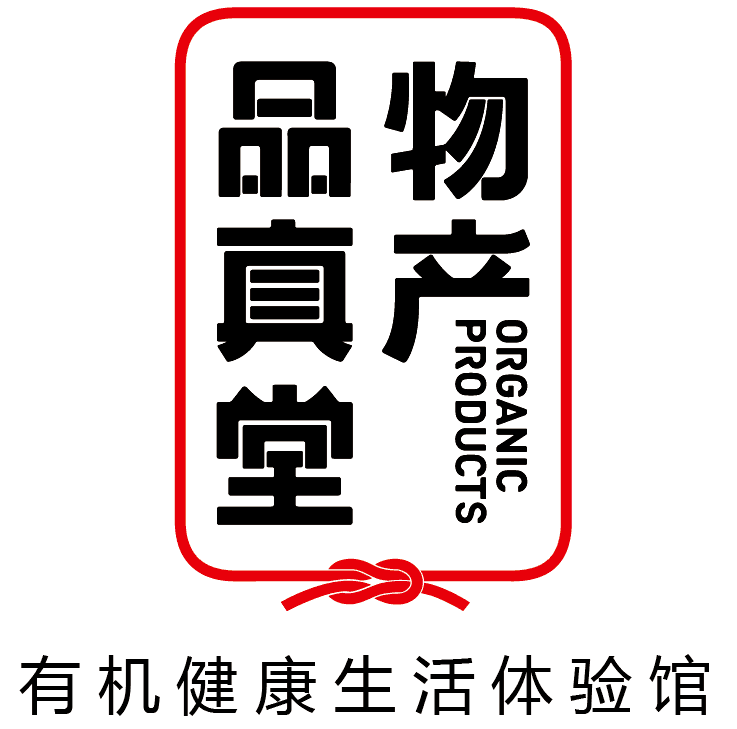 品真堂物产中海国际店200508