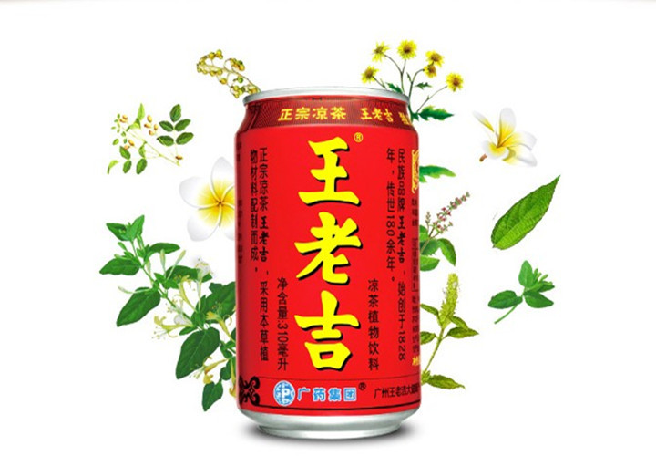 王老吉罐装 310ml【15点准时开抢】