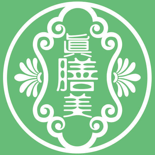 真膳美养生坊200508