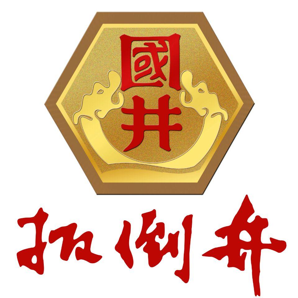 国井扳倒井厂家经销店171113