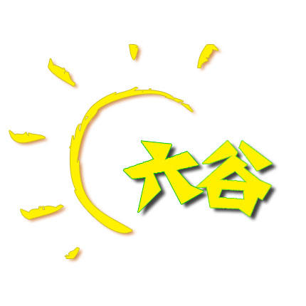 六谷合作社200429