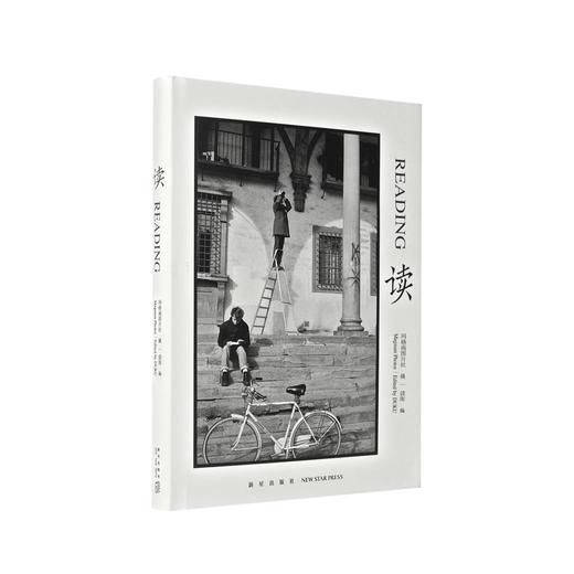 《读》 商品图0