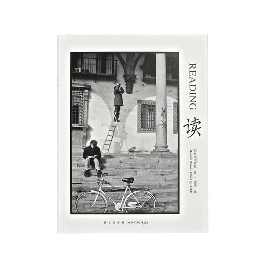 《读》 商品图1