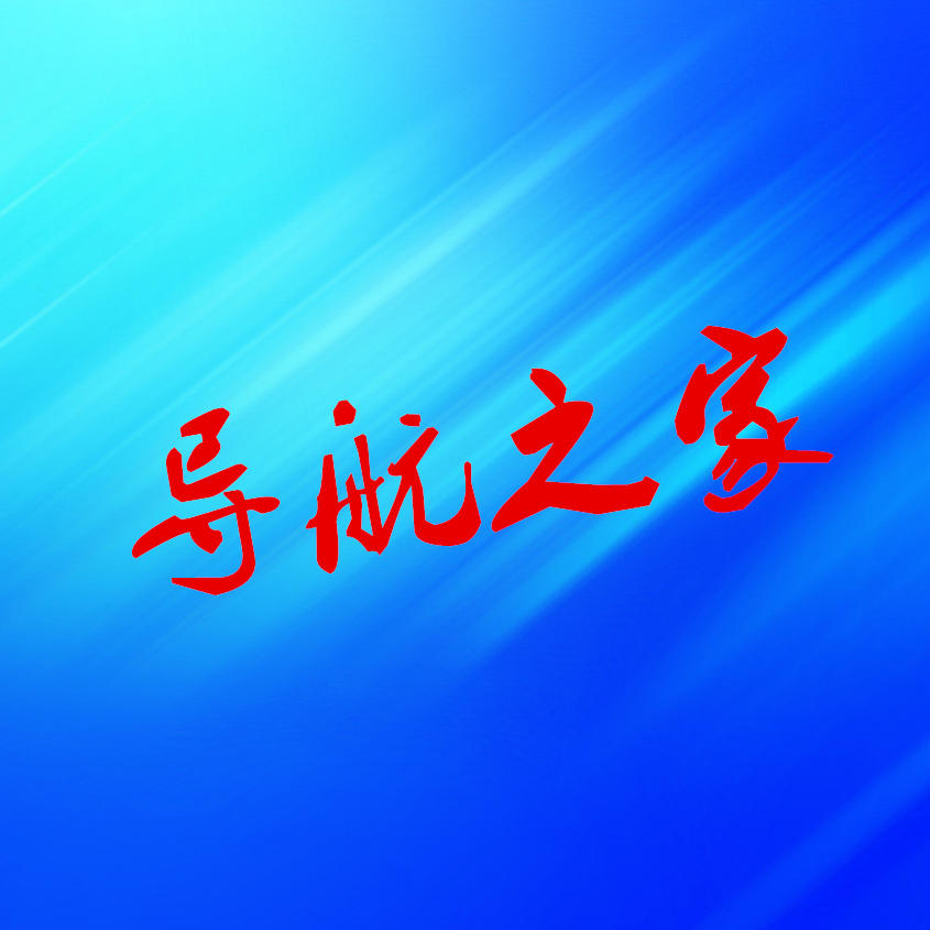 泗洪车友之家200509