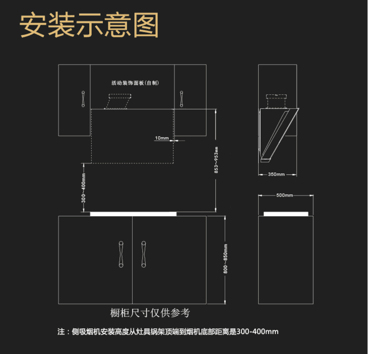 老板烟机-5900 灶具-9b28