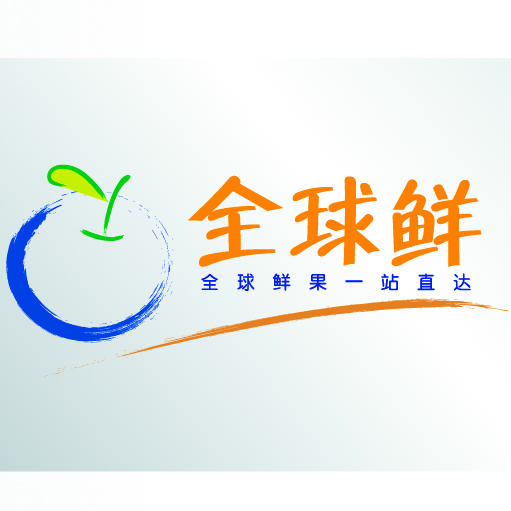 全球鲜 进口水果161017