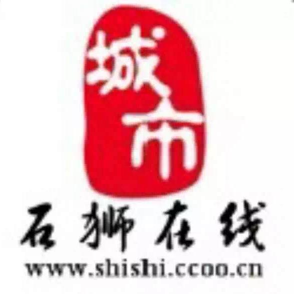 石狮在线网200508