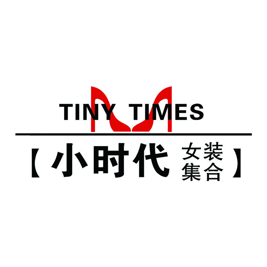 小时代-女装集合160723