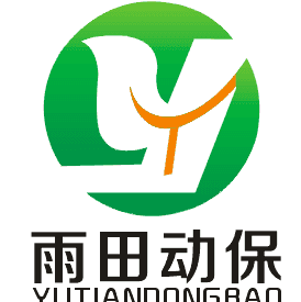 雨田兽药宜宾公司200508