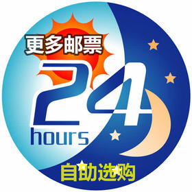 补运费、补差价专用