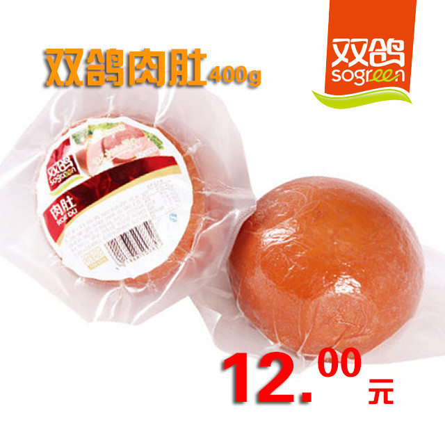 双鸽肉肚400g