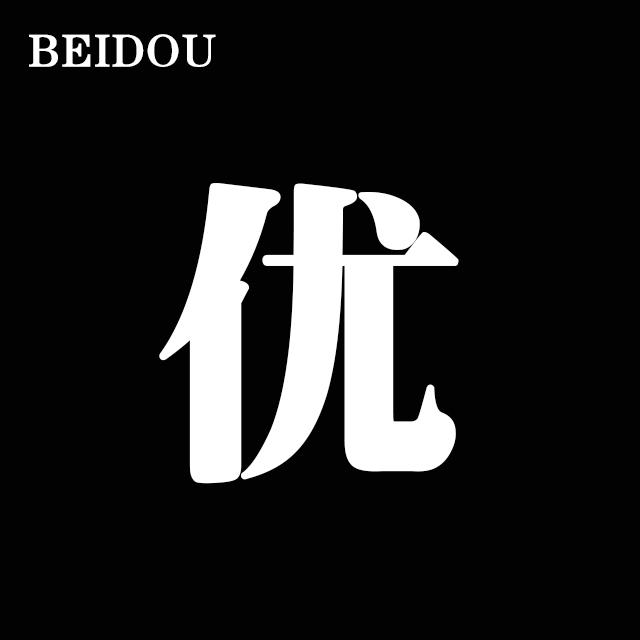 北斗手机连锁200508