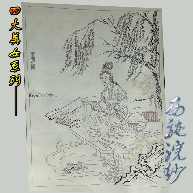 中国古代四大美女素描十字绣之西施浣纱