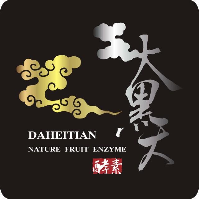 台湾酵素馆200429