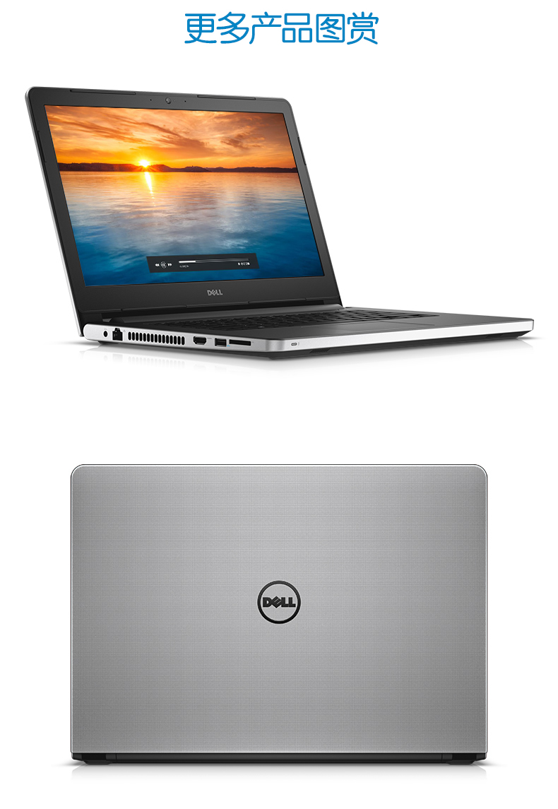 dell/戴尔 灵越15(5555) m5555d-1828 15.6英寸 amd 笔记本 预定