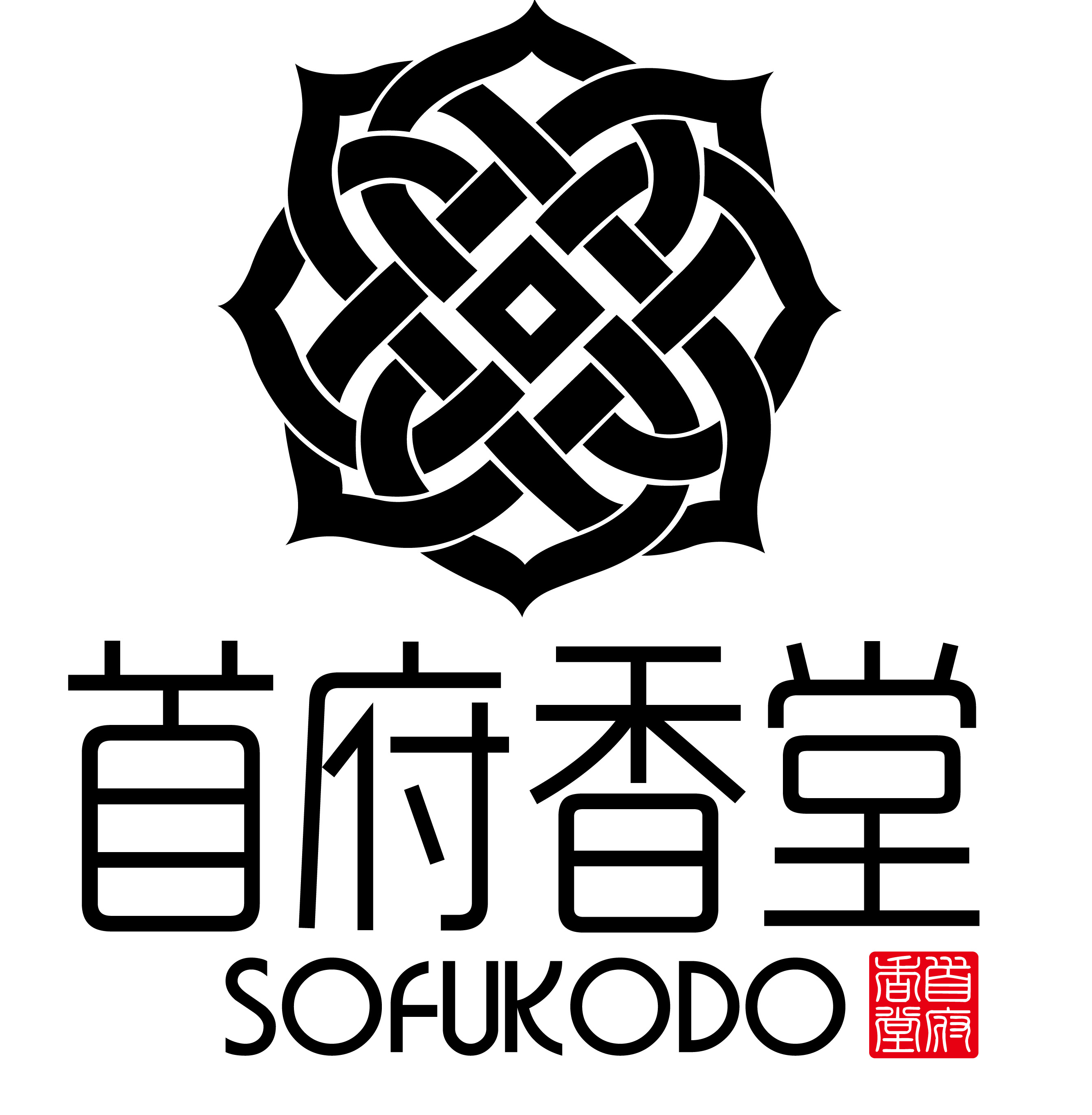 简彩 首府香堂 沉香 手串180404