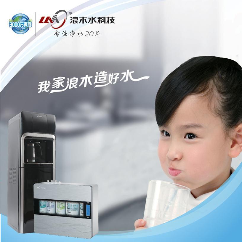 浪木微商城200508