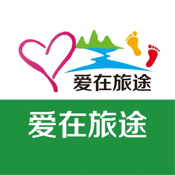 爱在旅途微商城161025