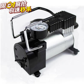 （永久下架）【10月2日整点秒杀】便携宝轮胎充气泵
