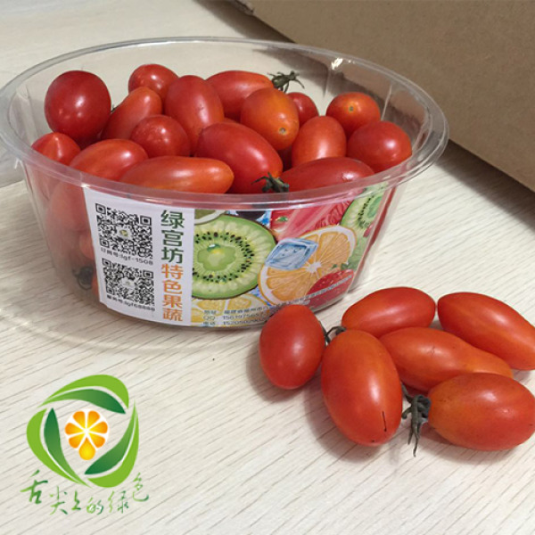 绿宫坊果蔬配送中心200508