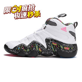 （永久下架）【930整点秒杀】林书豪限量版篮球鞋