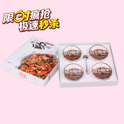 （永久下架 ）【10月1日整点秒杀】冷江鳖罐头礼盒（每盒四罐170g*4） 商品图0