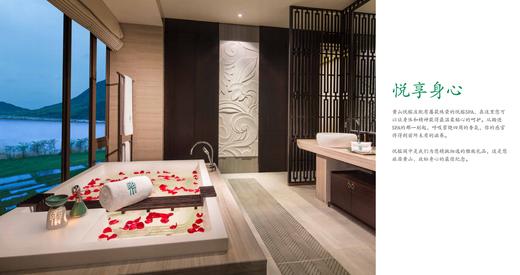 （永久下架）【930整点秒杀】黄山悦榕庄卢苑套房一晚 商品图1